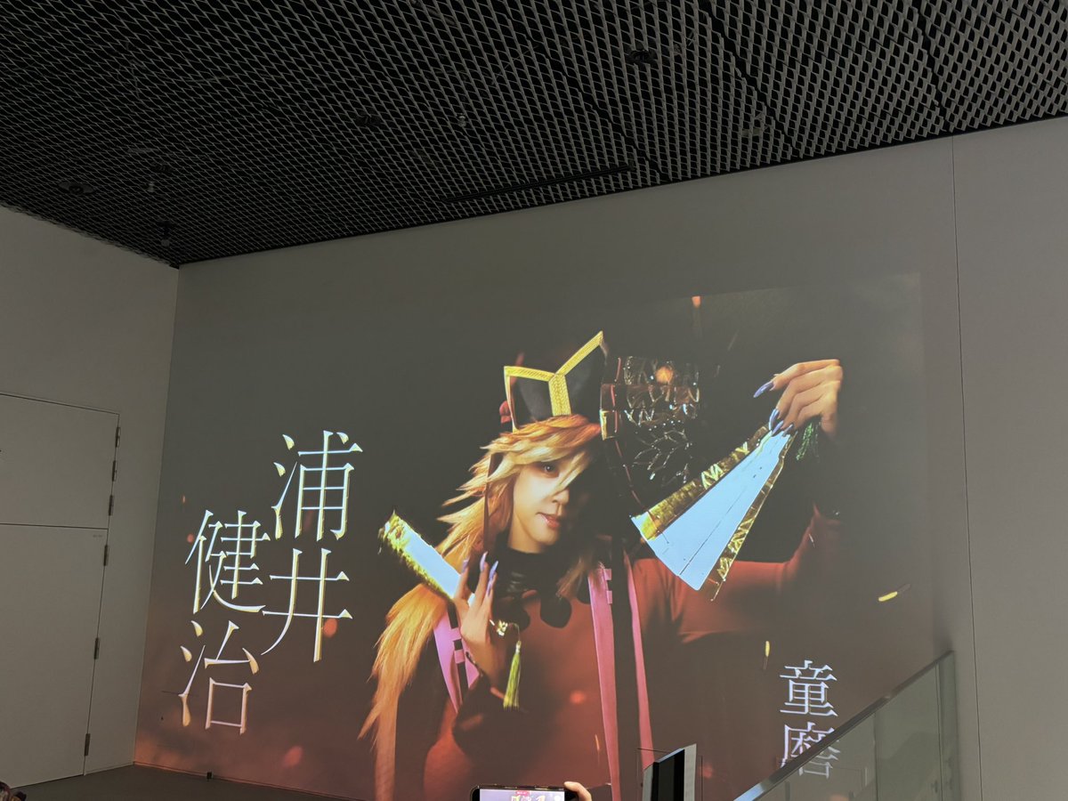 sunchild0102's tweet photo. 本日はこちら
#鬼滅の刃 
最初で最後なので浦井童磨をガン見してきました♡良い意味でめちゃくちゃイヤなやつでした笑
炭治郎がマンガから出てきたまんまでめちゃくちゃ純粋でステキでした♪
カテコで1人だけ手を振ってたところが浦井くんで、すぐ童磨に戻ってて鬼滅楽しんでるなぁと https://t.co/y3JAGieYoK