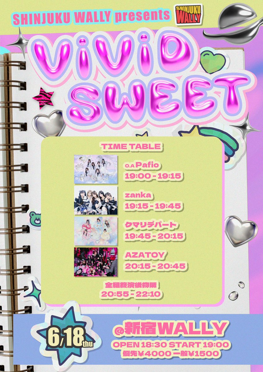 本日開催🧸🏬】 6/18（木） 新宿WALLY presents「ViVid Sweet」 会場