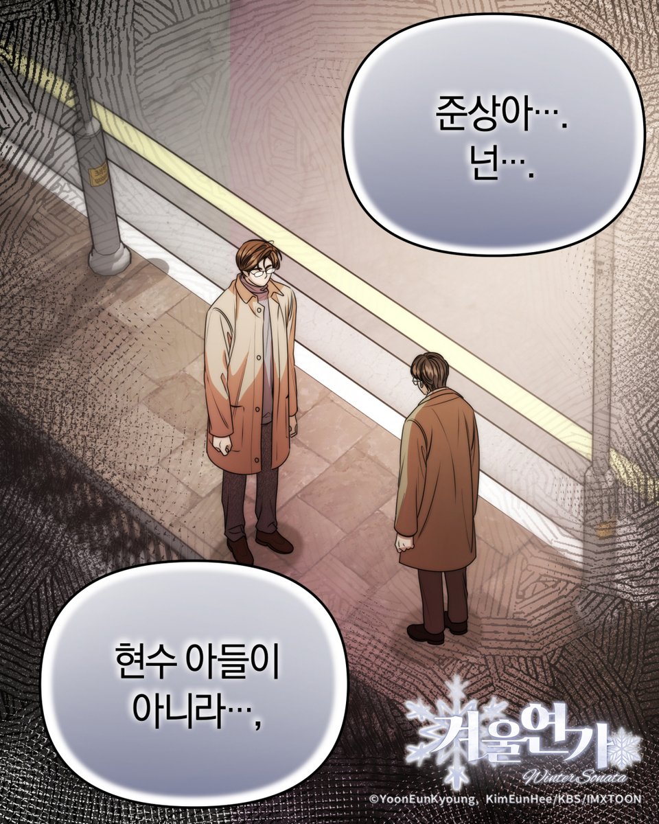 imxtoon_kr's tweet photo. '그래서 네가 그렇게 내 마음에 남았던 거구나...'

#겨울연가 72화➡️ https://t.co/XVC4IyvaC6

#순정 #로맨스 #로맨스웹툰 #카카오페이지 #네이버시리즈 #레진 #블라이스 #큐툰 #준상 #유진 #배용준 #최지우 #KBS드라마 #IMXTOON https://t.co/TjxCjBxEWq