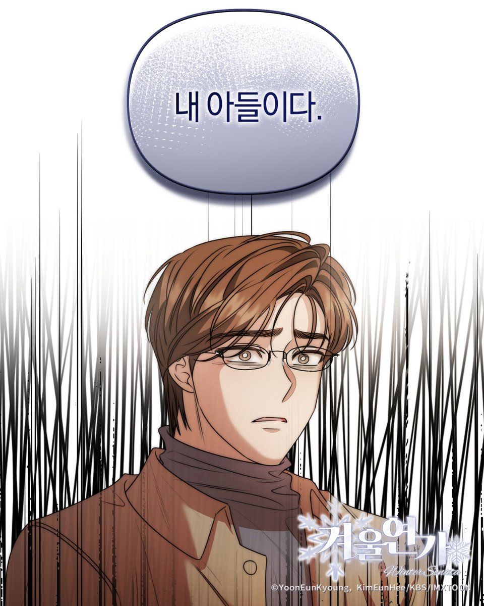 imxtoon_kr's tweet photo. '그래서 네가 그렇게 내 마음에 남았던 거구나...'

#겨울연가 72화➡️ https://t.co/XVC4IyvaC6

#순정 #로맨스 #로맨스웹툰 #카카오페이지 #네이버시리즈 #레진 #블라이스 #큐툰 #준상 #유진 #배용준 #최지우 #KBS드라마 #IMXTOON https://t.co/TjxCjBxEWq