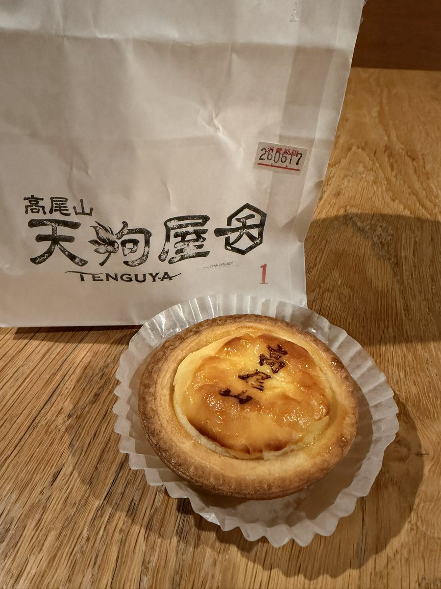ManatanC's tweet photo. 高尾山グルメ🤤
とろろそば、ごまだんご、天狗焼👺、高尾山チーズタルト🧀
⬇️次に続く https://t.co/eKM0ai1K4J