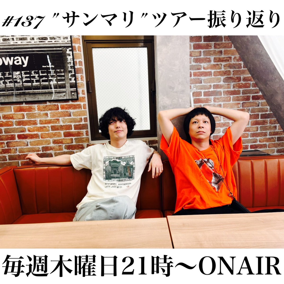 marimaritokyo's tweet photo. |◤ 今晩21時ONAIR ◢|

STAND FM
" IDOBATA RADIO
- マリのオテフセ - 

#137 "サンマリ"ツアー振り返り
https://t.co/9OtfkFPtno

質問・感想は
#マリのオテフセ
をつけてポスト📮

公式LINEでも受付中✉️
https://t.co/vpzy3Y1yGB https://t.co/R6XmAPero2