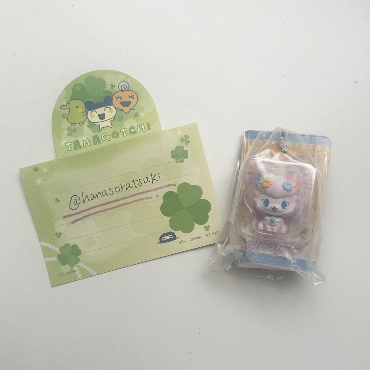 hanasoratsuki's tweet photo. Jewelpet ジュエルペット
パッケージミニチュアチャーム 
ガチャガチャ 交換

譲) エンジェラ

求) ガーネット ルビー サフィー のどれか

※郵送希望
条件が合う方コメントお願いいたします🍀 https://t.co/emwrrawgrU