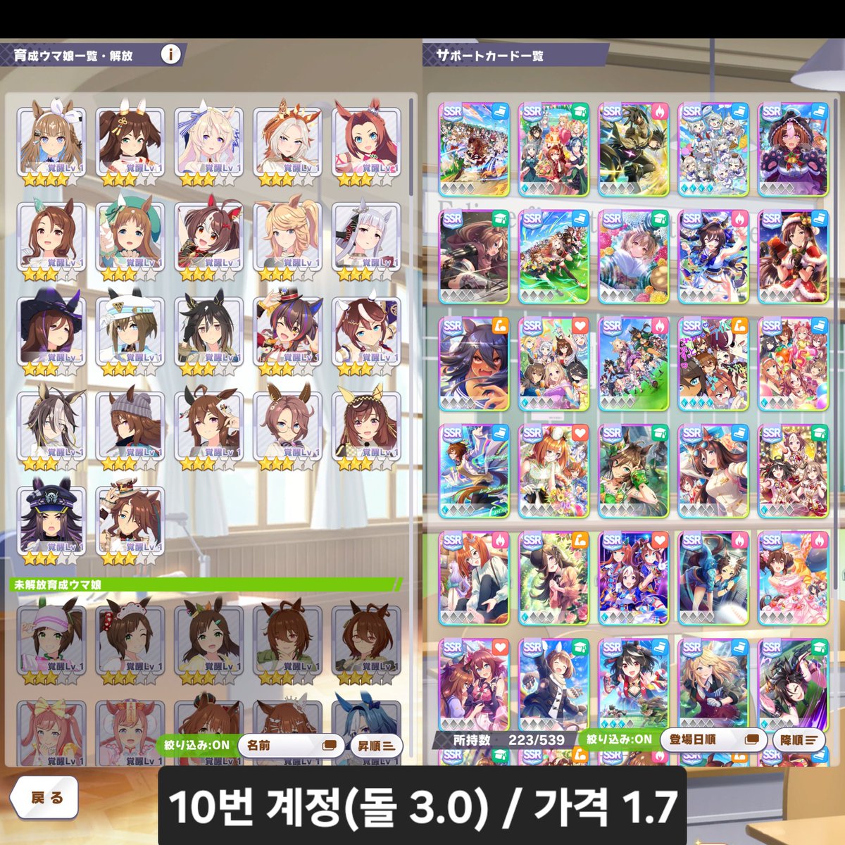 다목적공계 tweet media