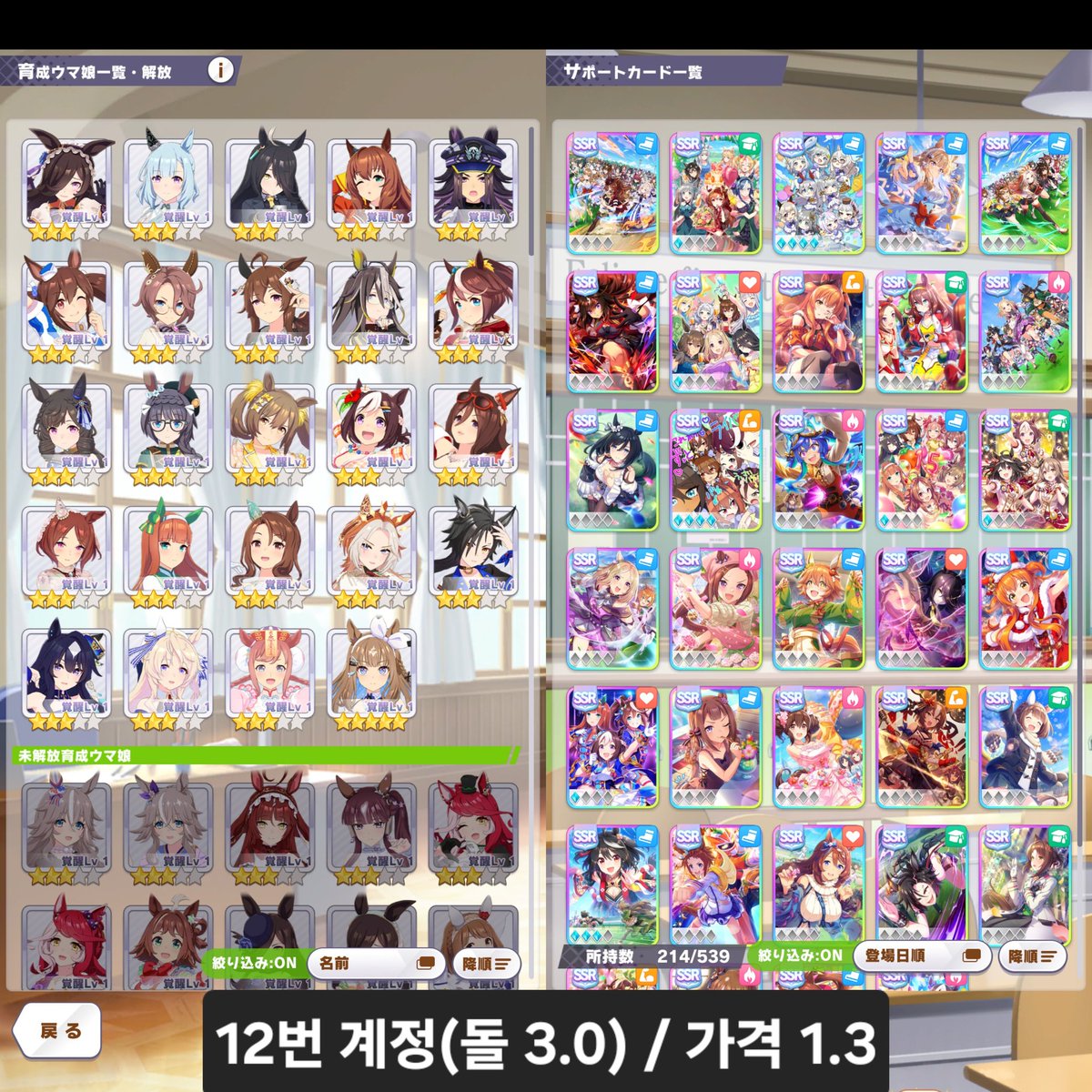 다목적공계 tweet media
