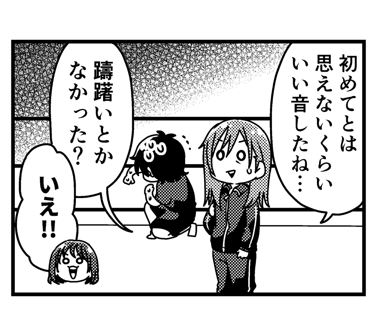 ZERO1_Wrestling's tweet photo. ⭐️がんばれこのみちゃん更新！⭐️

【第６５話】
『全力✕　遠慮なく◯』

#がんばれこのみちゃん
#pwzero1 https://t.co/2v110X95Zw