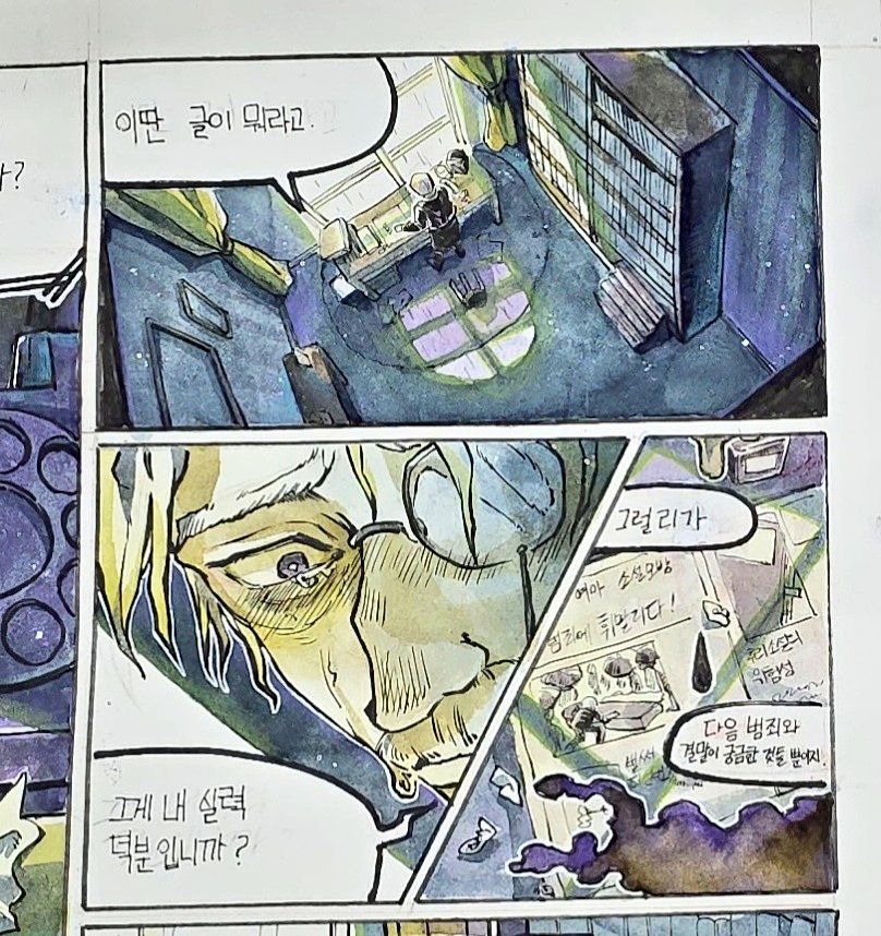 EG0IST321's tweet photo. 이런 작은 컷들이 좋아 https://t.co/LgcvL5m6kz