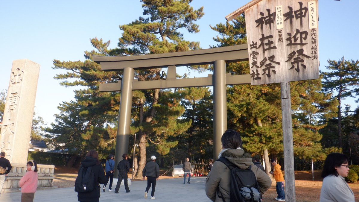chiiroba's tweet photo. 【出雲大社神在祭・奥出雲ツアー2026】1名参加可能です！[6/18時点]

◎出雲大社・神在祭と奥出雲の鉄師「櫻井家」と「絲原家」を訪れるツアー３日間2026【11月18日(水)～11日20日(金)】

年に一度、八百万の神々が集結される神在月の出雲大社と出雲神話の聖地・奥出雲へ訪れる旅

今回も出雲大社・北島國造館で正式参拝、奥出雲の稲田神社の清掃作業あり！また、本年は鉄師「櫻井家」と並ぶ「絲原家」にも訪れます。

■詳しくは会員専用サイトからご確認ください。尚、申込時に既に締め切っている場合もありますのでご了承下さい。

※まだ会員登録を済ませていない方は以下から！
https://t.co/NlbnKPOlrf

#出雲大社 #神在祭 #奥出雲 #ちいろば旅倶楽部ツアー #一人参加 #VIVANT #櫻井家住宅