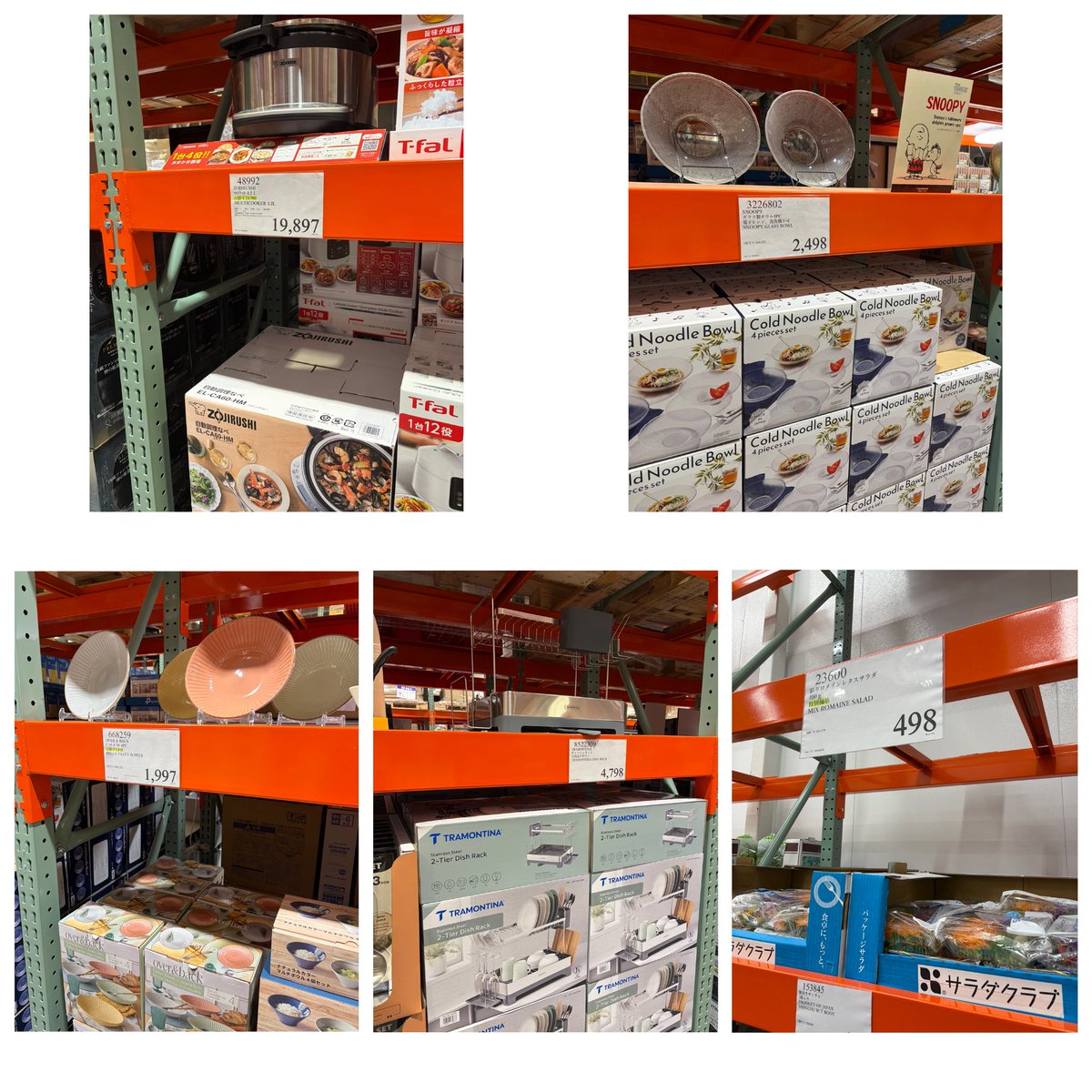 Costco_human's tweet photo. 6/17

まとめて速報

#コストコ #コストコ東近江 https://t.co/toSn06m03Z