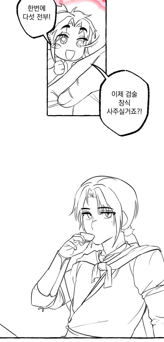 guqror_'s tweet photo. 삼촌 생일이라고 잠깐떳던 이벤트... 좋았음...또 또 그리기 https://t.co/JDLI6K5p2M