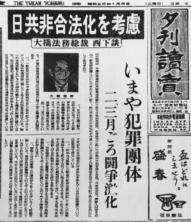 kinghaydn's tweet photo. @zundamotisuki 日本共産党は中国共産党が支援金出して作ったのだから⋯💦
その後も資金提供受けて破壊活動の限りを尽くしてきた。 https://t.co/hn4I4YYOtv