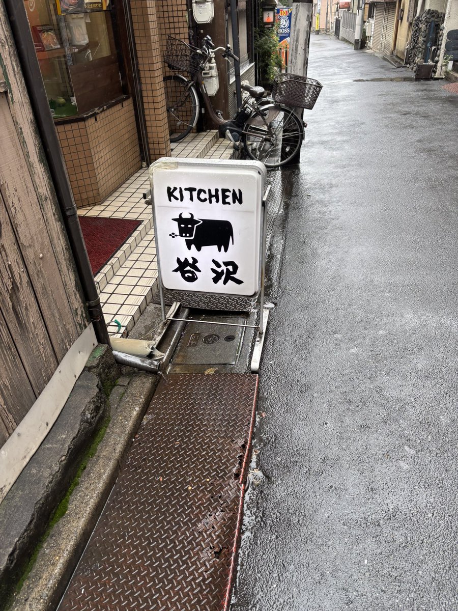goronaro5676's tweet photo. 馬場サウナ♨️キッチン谷沢🥩
お気に入りです😋
#高田馬場 https://t.co/EJY9PTBset