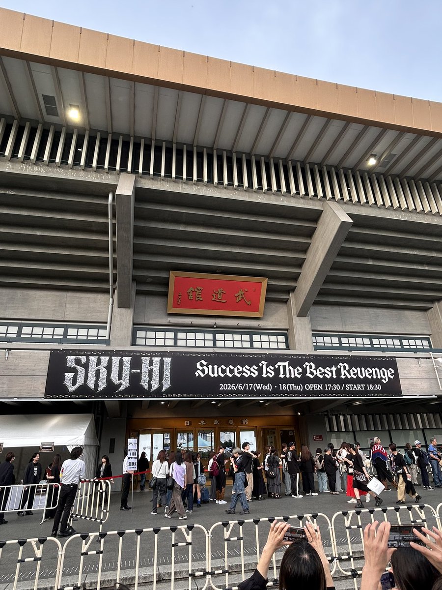 AAAryomtp's tweet photo. SKY-HI昨日は参戦して今日はリハーサルが当たったからそれ観て帰路についてる

9年前の武道館も観に行ってそれを思い出すような演出やセトリもあって長年追っててよかったなぁなんて思えてる☺️

#SKYHITOUR2026 https://t.co/kprnuMpy5F