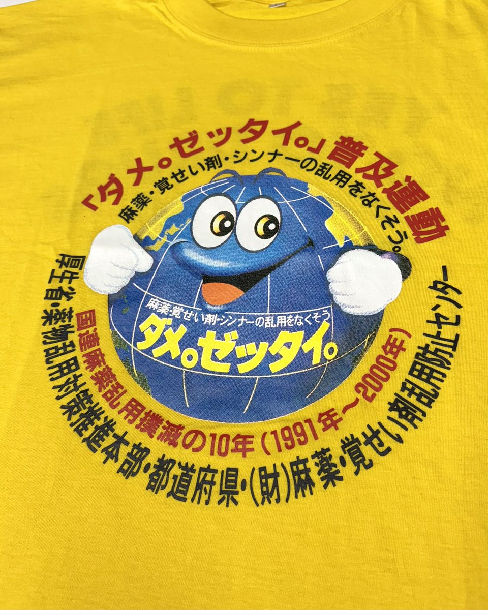 mkm_original's tweet photo. Tシャツ沢山入荷しております☆☆☆
ご来店お待ちしております〜💁💁‍♂️💁‍♀️
#MKM

※商品問い合わせはインスタdmまで。 https://t.co/8937Q2gnsW