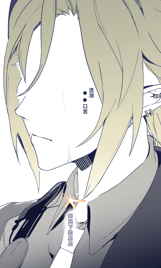 绝味海苔 tweet media