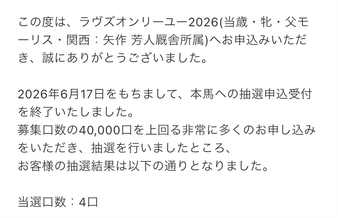 Hz_subac's tweet photo. 勝利 https://t.co/SJzLvv6AZ9