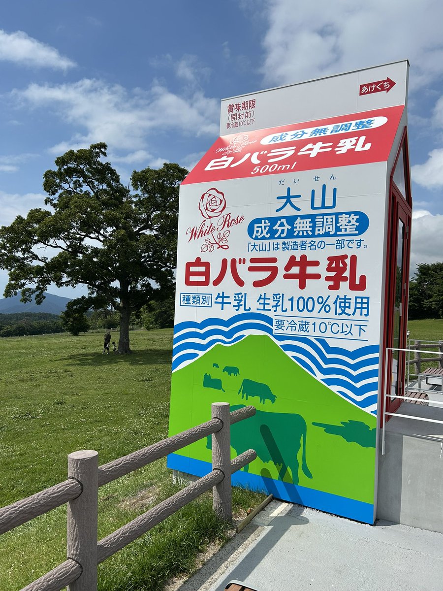 da_kisi's tweet photo. 今日の大山界隈。 https://t.co/HesI0FiFir