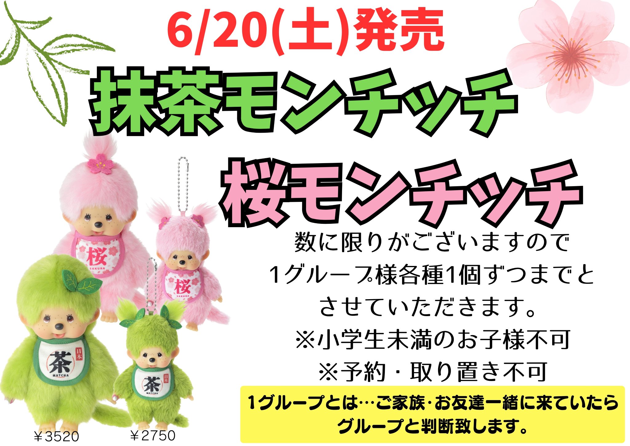 舞@株式会社熊本玩具公式 on X: 