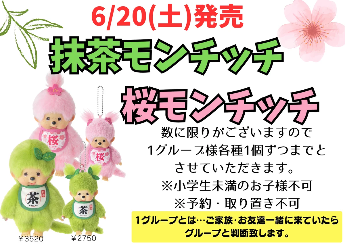 舞@株式会社熊本玩具公式 on X: 
