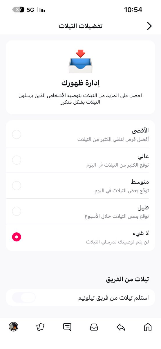 rhty's tweet photo. @_D787M @Q2aak سو كذا و اذ جاك بوت عطه بلوك 
حسابي صار صامت من سويتها https://t.co/0Jnux1vb8x