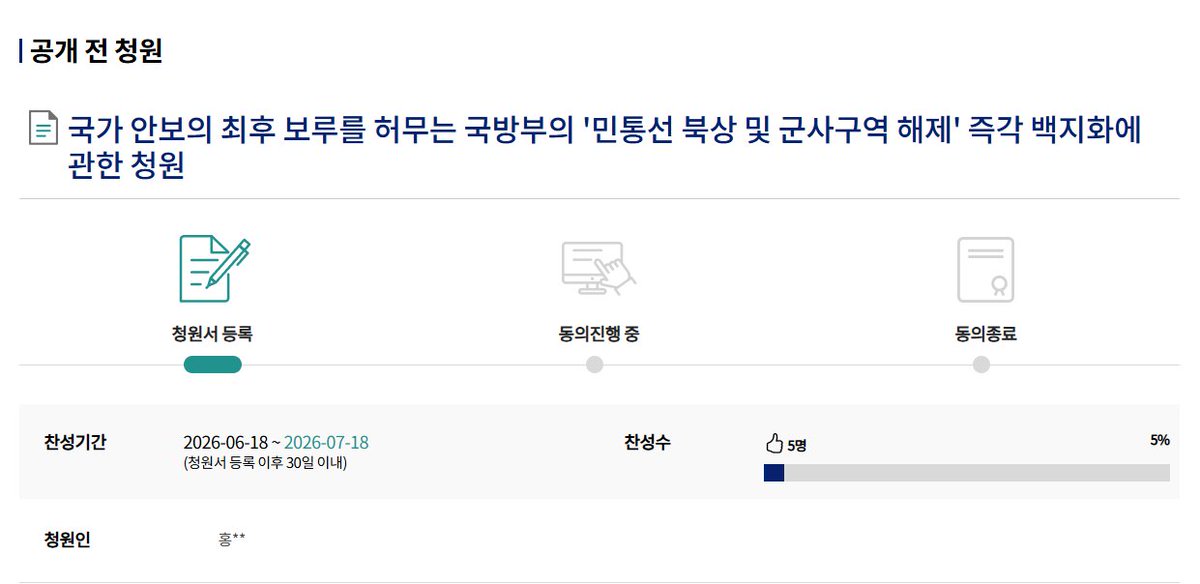 Psyche(프시케) tweet media