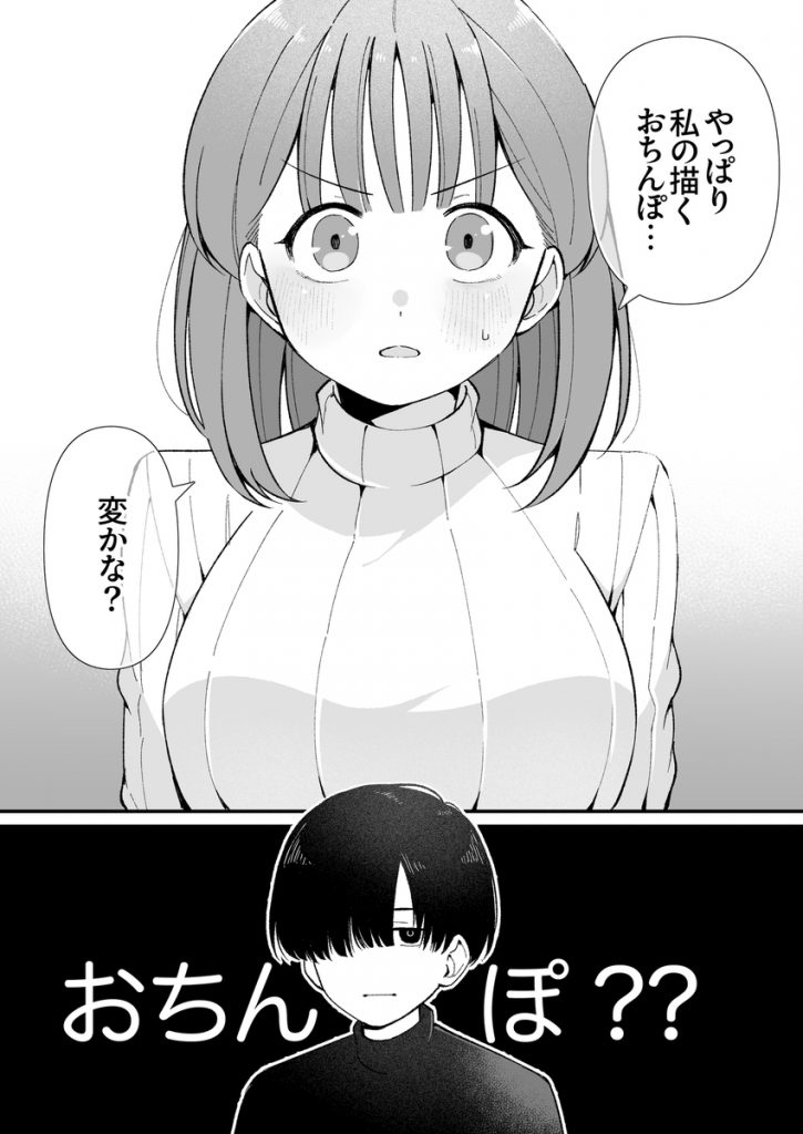 GencKariyerAkd's tweet photo. 変かな？ https://t.co/7w1dpzFurO
