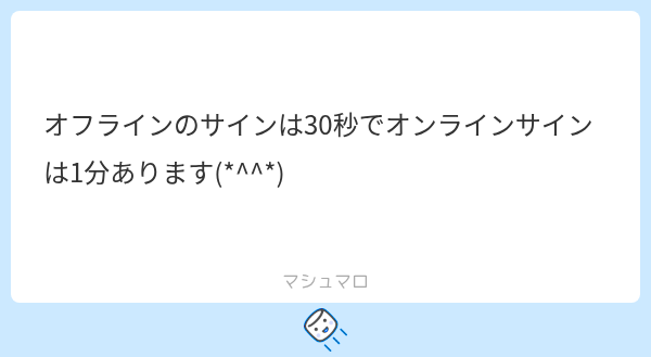 usapyonSEKAI's tweet photo. 補足マロありがとうございます！

話せる秒数だけでいうと↓

オフサ 30秒
ロント 60秒
オフト 15秒
オンサ 60秒
オント 30秒

オンサ＝ロント ＞ オフサ＝オント ＞ オフト
という感じですかね
でも体感オフはパーテーション出入りの時間含なのでほんのちょっとだけアドがありそうな https://t.co/BpeLK3KczU