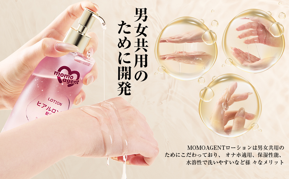 kokona_dori__'s tweet photo. 💗Momoagent ローション 💗 #レビュー不要

💋敏感部位に優しく潤いを保ち
👍リアルな体験を実感できるローション
🌊たっぷり300MLの大容量

💌応募条件
▶️フォロー
▶️いいね＆RT
▶️DM

興味があれば是非早めにご連絡ください～💗

#RT拡散希望 #ローション #アダルト #オナニー https://t.co/eBTzA7g83K