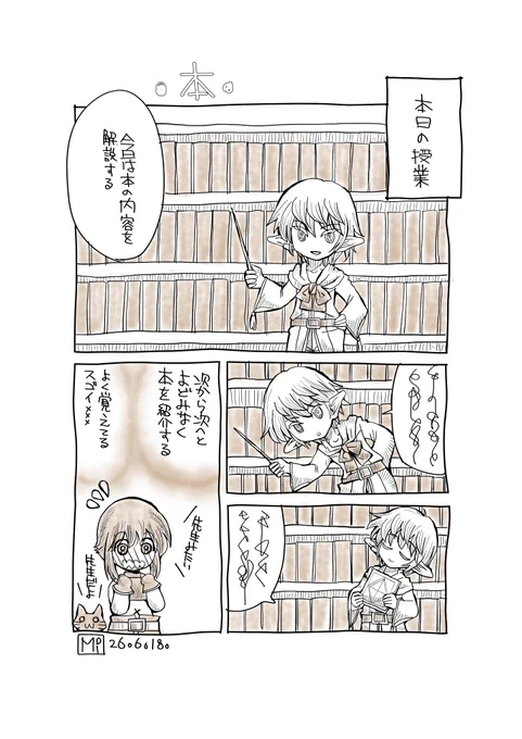 『#シオリの日記』新しいシリーズ「本」開始。0602 