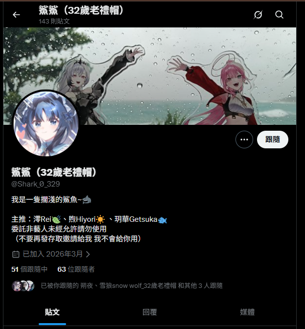 SooooooouLBeAr's tweet photo. 幫擴散
覺得有點誇張了，希望大家避雷
這不是初次犯案，前陣子受害繪師們發黑單文
她會乖一點，而且聽說當下都有給錢
看起來她沒有學乖，依然繼續行騙

以下社群軟體Threads, FB, X皆為同一人
請大家在各自平台接案的時候，可以注意一下

出事繪師的Threads文
https://t.co/9XuygPNypU

再拜託各位轉發 https://t.co/u3kUgMLjeM