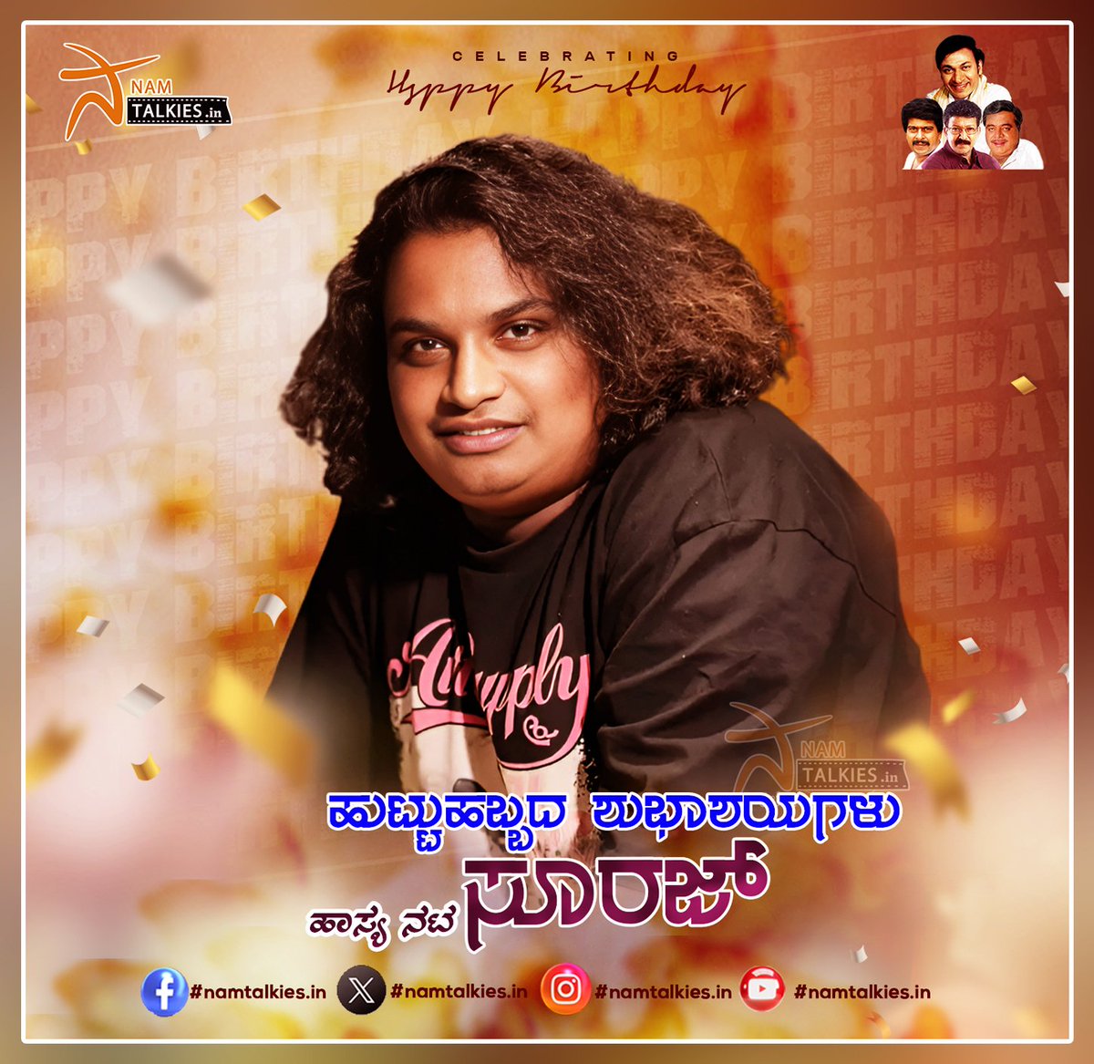 Namtalkies's tweet photo. ಕಿರುತೆರೆಯಲ್ಲಿ ತನ್ನ ವಿಭಿನ್ನ ಹಾಸ್ಯ ಪ್ರವೃತ್ತಿಯಿಂದ ಸಖತ್ ಮನರಂಜನೆ ನೀಡುತ್ತಿರುವ ನಟ ಸೂರಜ್ ಅವರಿಗೆ ಜನ್ಮದಿನದ ಶುಭಾಶಯಗಳು💐🎂
#Namtalkies #surajkumar #happybirthdaysurajkumar https://t.co/uBqxuK6vNS