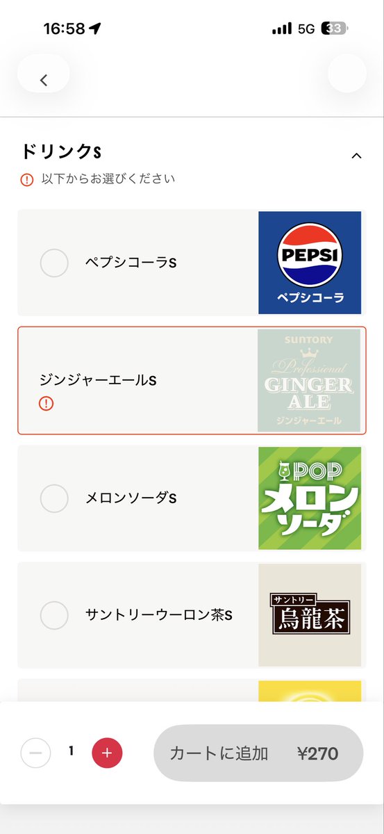matsudai_dev's tweet photo. ケンタッキーのアプリからしか得られないUIとUXがある https://t.co/Dg9WHjE3GV