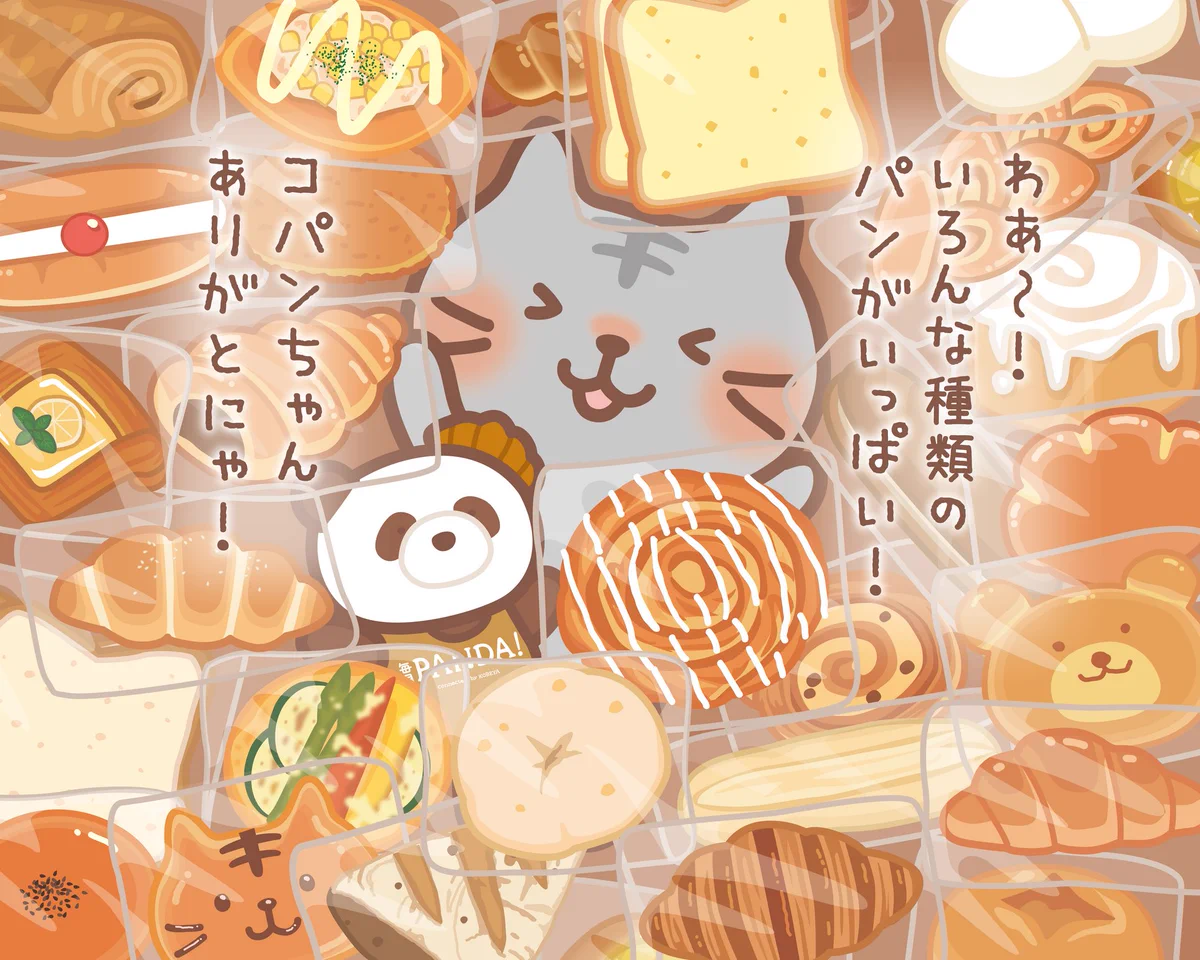 Fuku Fuku Nyanko(ふくふくにゃんこ) on X: 