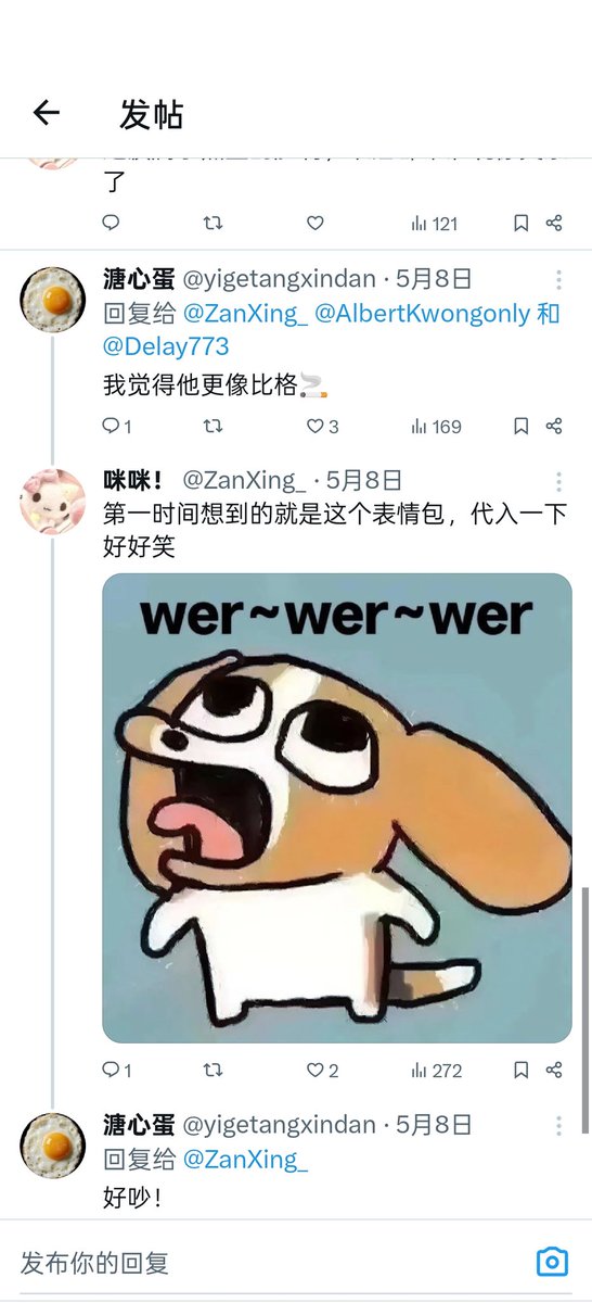 咩咩果咩. tweet media