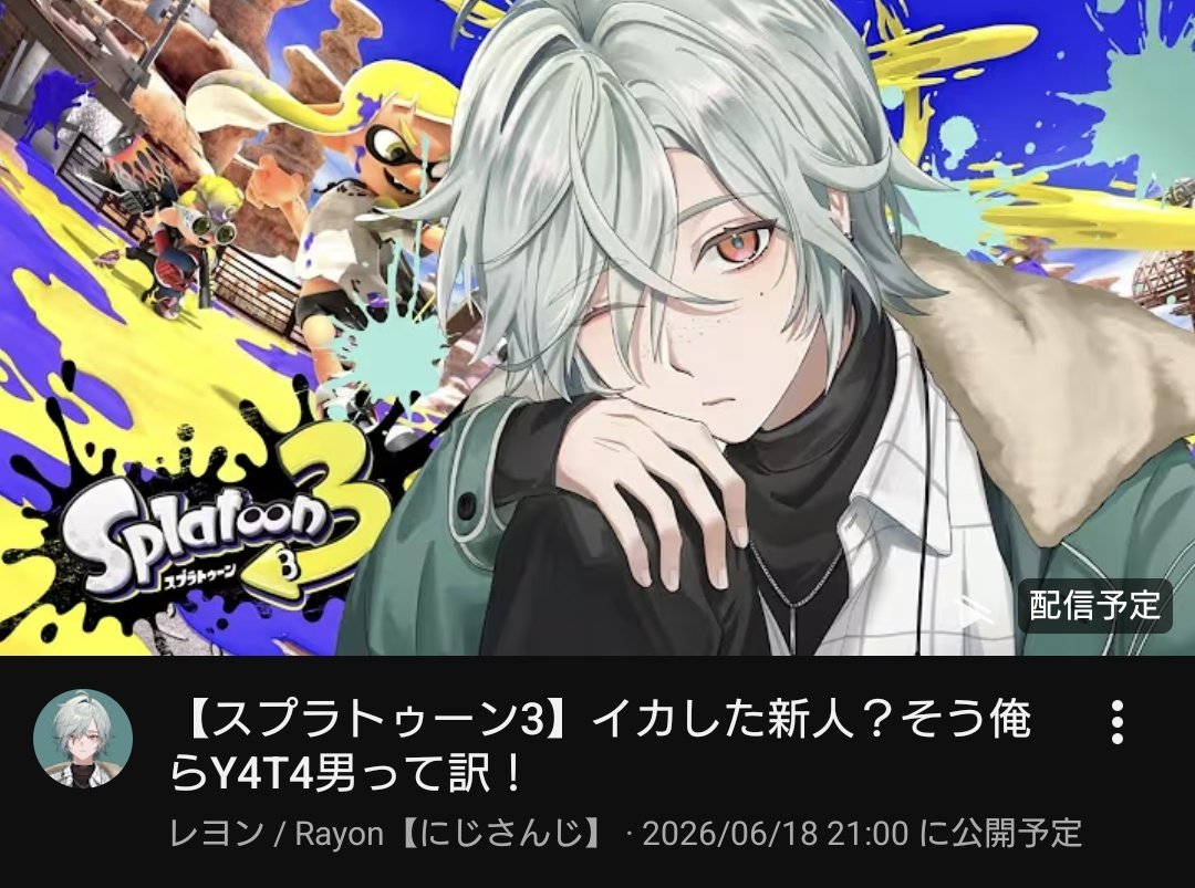 qupoka_curu's tweet photo. Y4T4男コラボきちゃああああ
フルパちょー楽しみ
#Y4T4 https://t.co/6pQNgAWdCW