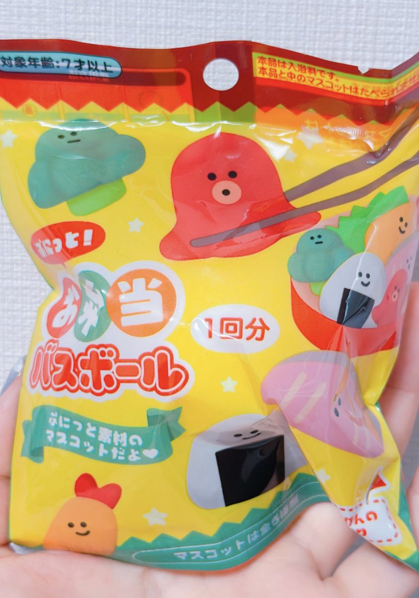 basubomuchan's tweet photo. お弁当🍱バスボール🫧

#バスボム
#入浴剤
#フォロバ100 
#フォロバ100 https://t.co/UGULnLfVCp