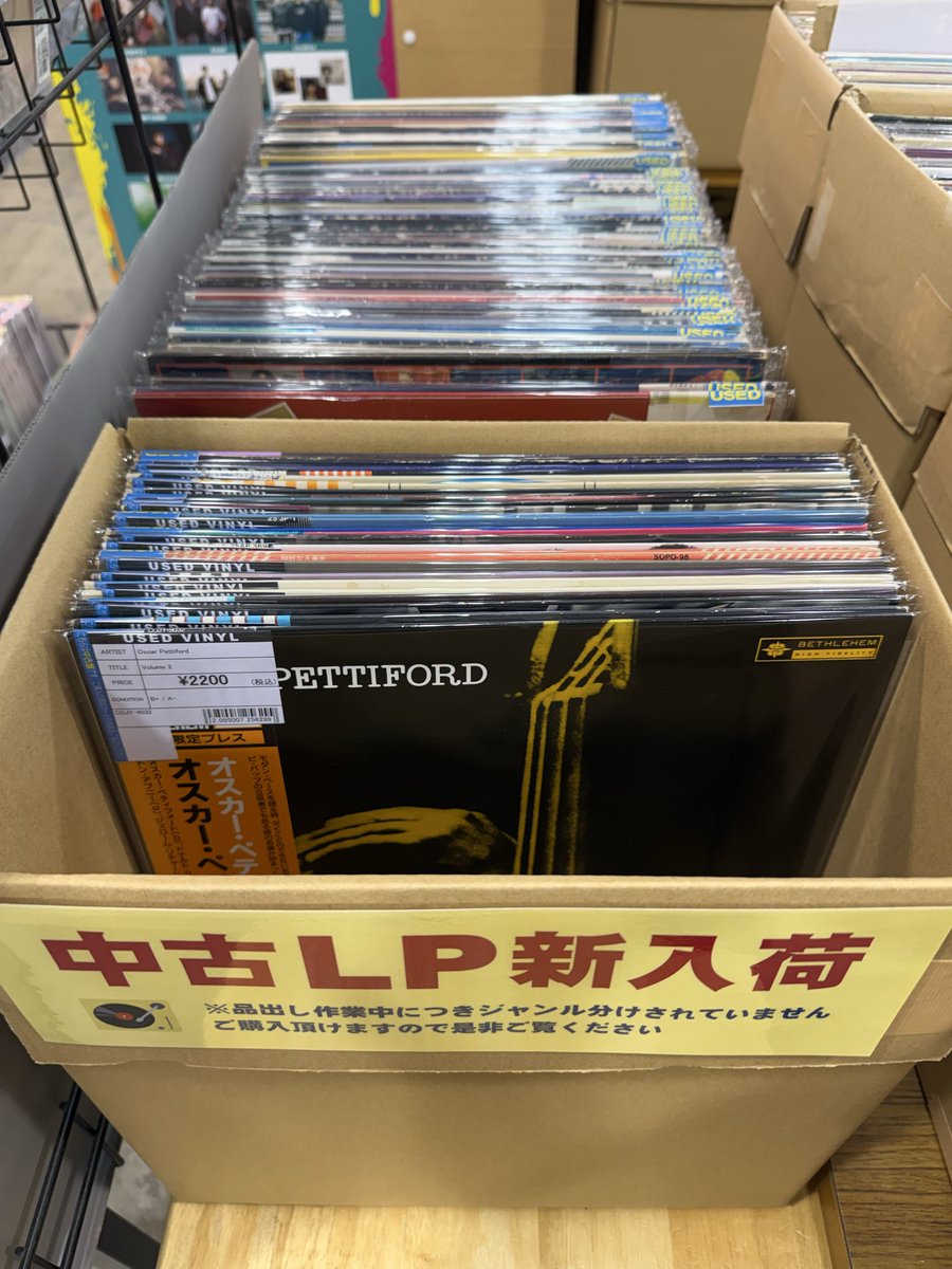 💿中古レコード💿 日々中古レコード入荷中です！ 本日もどしどし新入荷