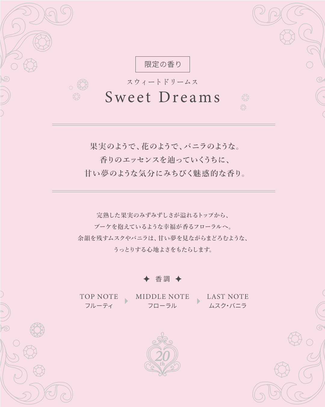 JILLSTUART Beauty公式 on X: 