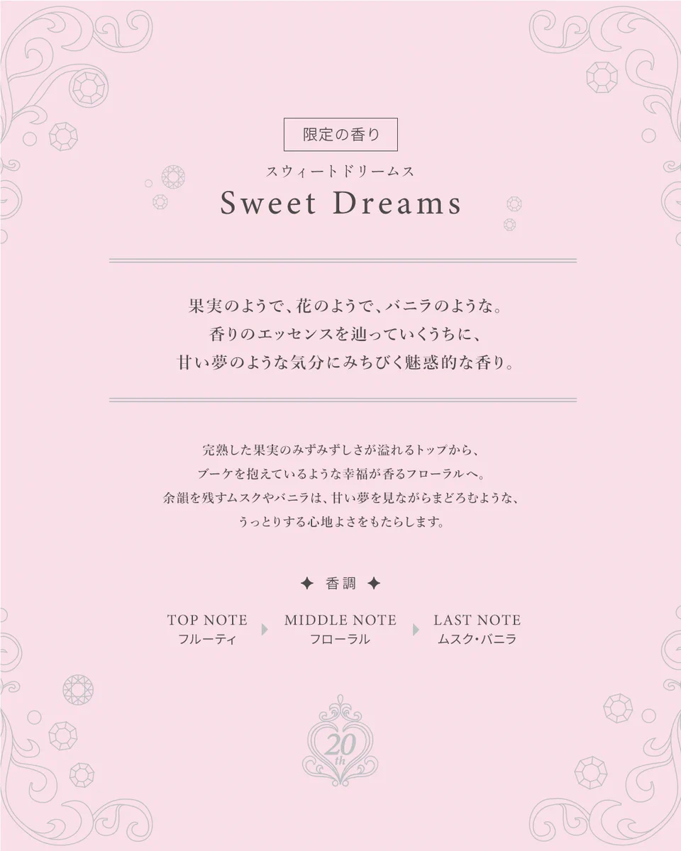 JILLSTUART Beauty公式 on X: 