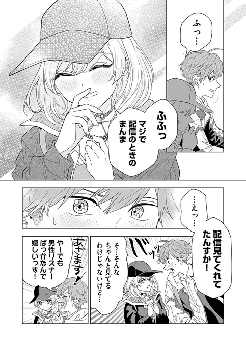 (9/13) 