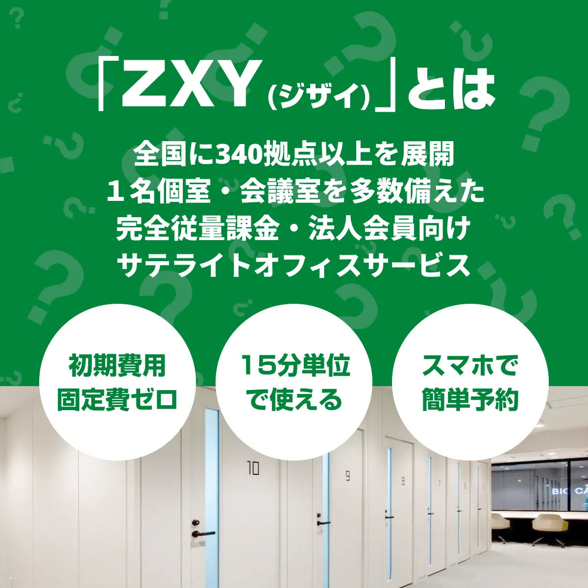 公式】ZXY [ジザイ] (@ZXY_WORK) / Posts and Replies / X