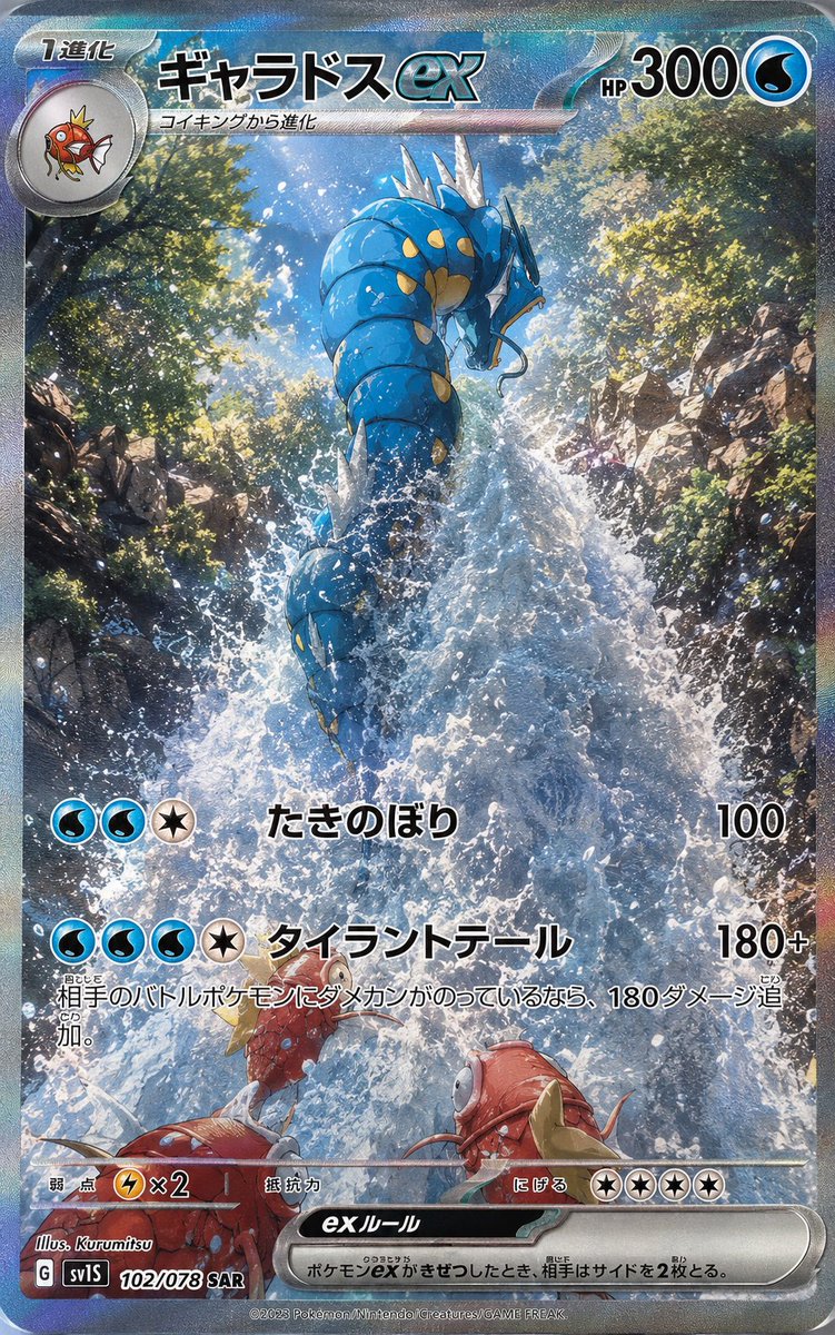 nerioRamirez11's tweet photo. もし伝説のポケモンたちが新たな姿でカード化されたら…？そんな想像を形にした作品を公開しています。気軽に覗いてみてください！
https://t.co/TVF5VzvcZb
#ポケモンアート #ファンメイド #カード収集 https://t.co/W8OP1MNmjS