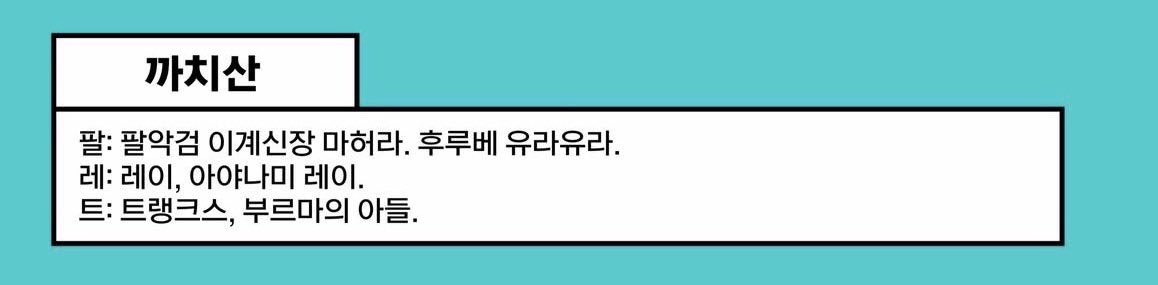 2eO0o's tweet photo. 제발 좀 알아들을 수 있는 말을 해 https://t.co/uap7J7syWt