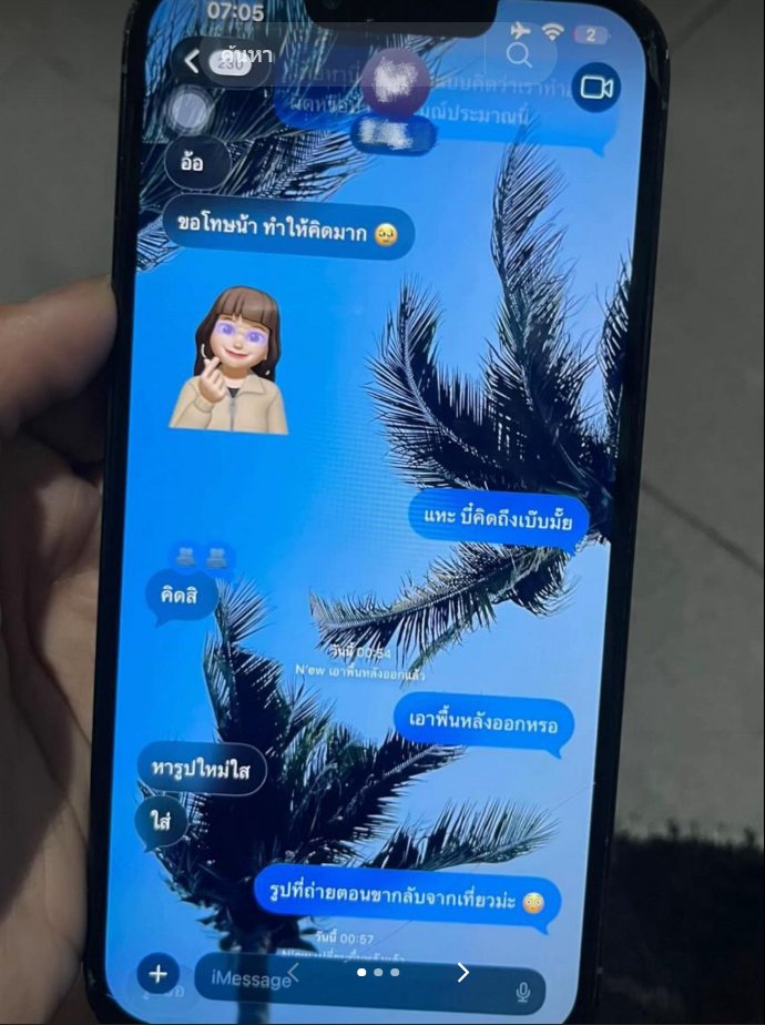 TifFaNy_9member's tweet photo. สามารถติดตามต่อได้ใน ตต #เบ๊บบี๋หลีโบ๋ หรือ lookedok87 ได้เลย https://t.co/D1EjSdXhmj