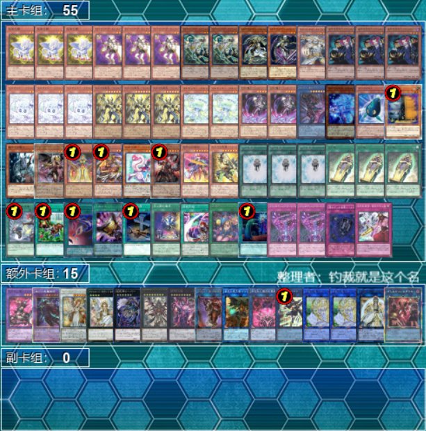 wuyoubu's tweet photo. 26.5.30 中国の遊戯王優勝デッキ
西安 達克尼斯卡牌 TOP4 自傷無色ww 芝刈り黒き混沌影依
ハルビン 星橋卡牌 1位 AC デモンスミス破械
蕪湖 DT卡牌 1位 TSF@UMR 烙印エンディミオンウィッチクラフト
煙台 星夜遊戲王 TOP4 哥布林三世 芝刈りブラック·マジシャンホルスデモンスミス黒き混沌ライトロード https://t.co/d9wi9XMbPf