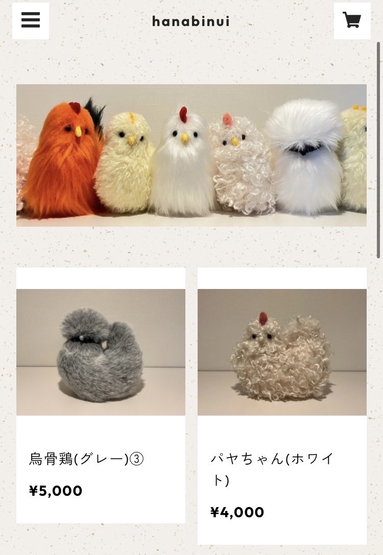 hanabi_nui's tweet photo. https://t.co/ruJsA6gAyt 
BESEの販売ページを公開しました🐓🍑 https://t.co/FzN1nFjKgc