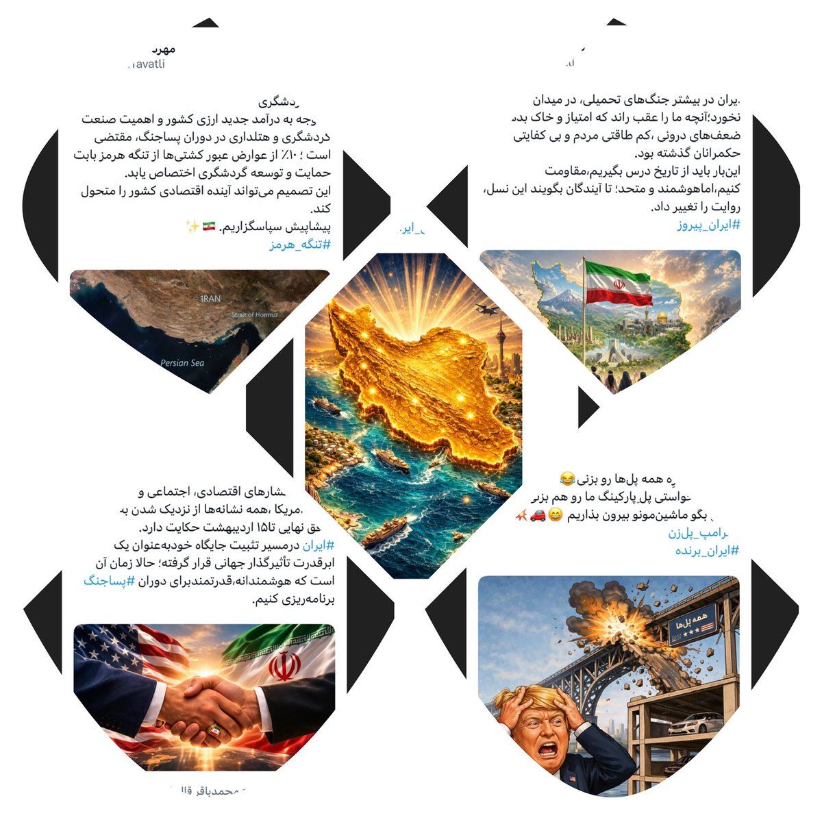 MTavatli's tweet photo. پیروزی مبارک 🇮🇷
در این ماه‌ها موشک خوردیم،شهید دادیم،و سختی کشیدیم؛ اما ایستادیم.شجاعانه ماندیم، از آرمان‌هایمان دفاع کردیم و پشت کشور عزیزمان ایستادیم.امروز بار دیگر به دنیا ثابت شد که #ایران و #ایرانی همیشه پیروز است.
ایران همیشه سربلند و ایرانی همیشه برنده است.
#ایران #وطنم https://t.co/jKbKPjEk08