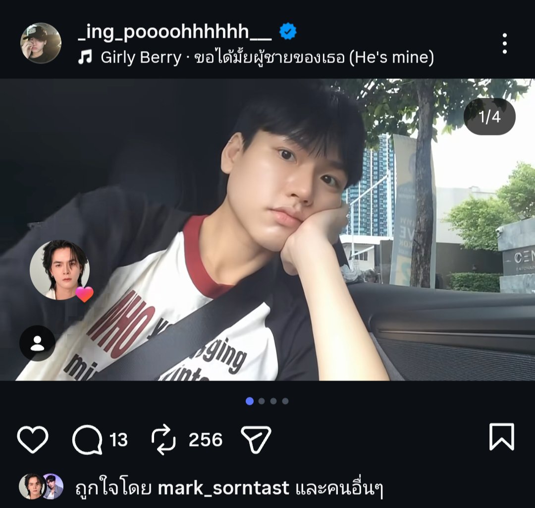 PangrumWriter's tweet photo. ขอคนเข้าใจ https://t.co/yKJZbFXuYD