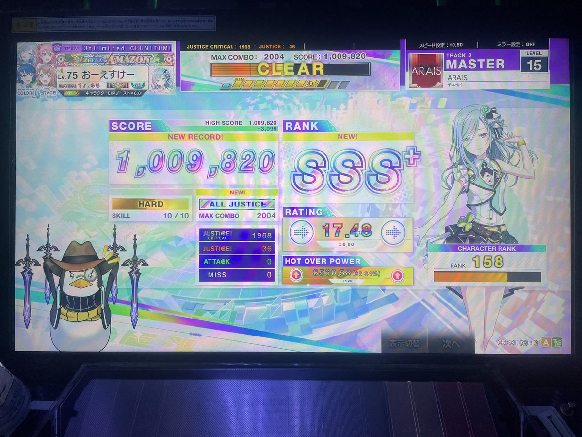 OSKchunithm's tweet photo. 2回目でAJしておもろい、そんなことあんねや
ARAIS AJ！

今のところ41位らしい https://t.co/Oum43rr9fv