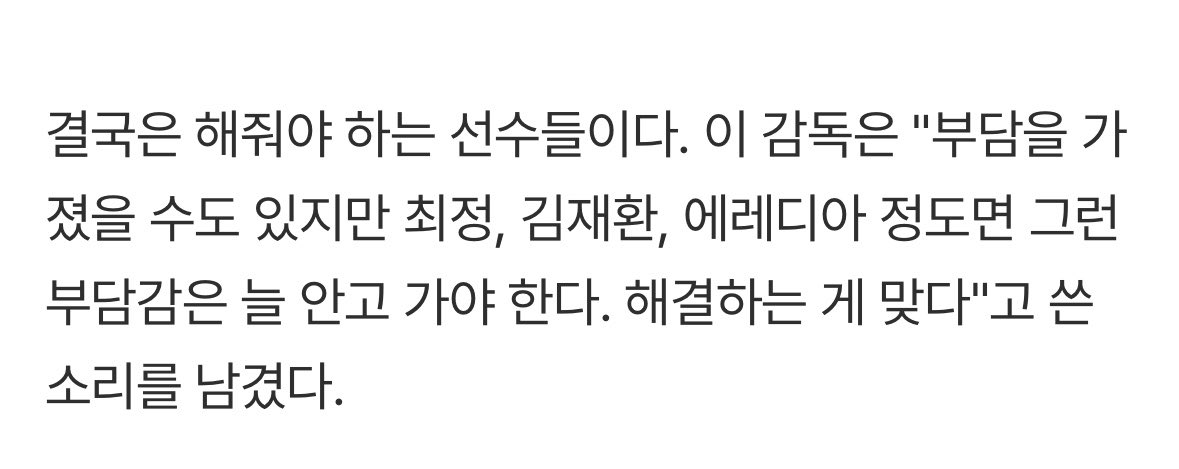하니 tweet media